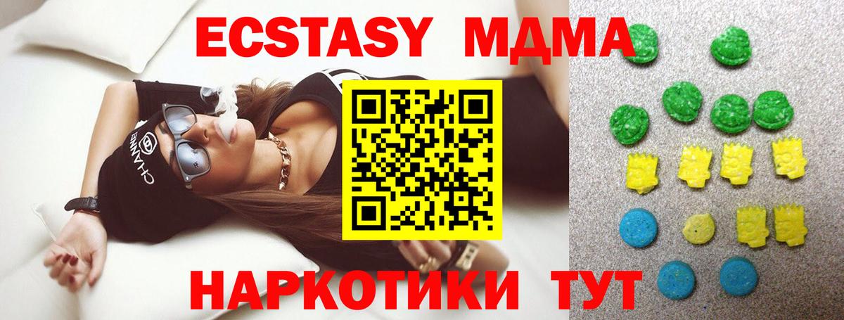 это какой сайт  ЭКСТАЗИ XTC  Экстази  Вход с VPN  Экстази louis Vuitton  Кисловодск 