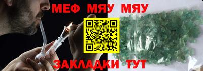 винт Чапаевск