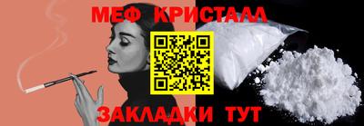 ешки Чебаркуль