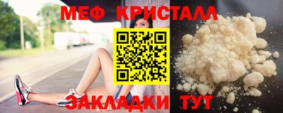кристаллы Чебоксары
