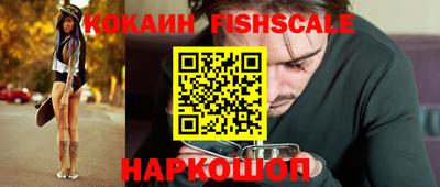 ешки Чебаркуль
