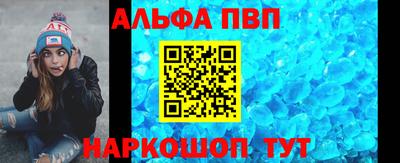 кристаллы Чебоксары