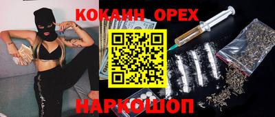 кристаллы Чебоксары