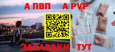 кристаллы Чебоксары