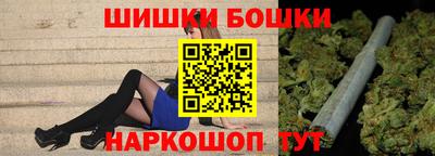 ешки Чебаркуль