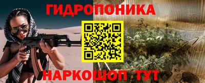 кристаллы Чебоксары