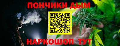 кристаллы Чебоксары