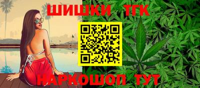 кристаллы Чебоксары