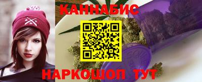 кристаллы Чебоксары