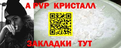 ешки Чебаркуль
