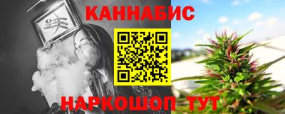 кристаллы Чебоксары