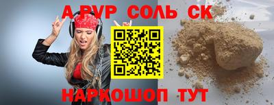 винт Чапаевск