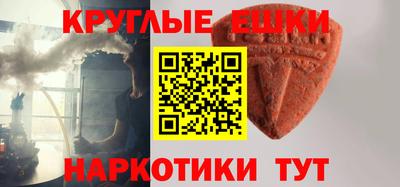 кристаллы Чебоксары