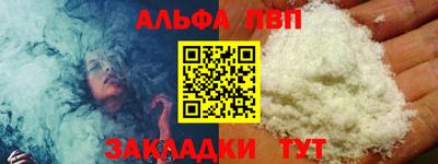 кристаллы Чебоксары