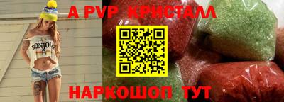 марихуана Шахты