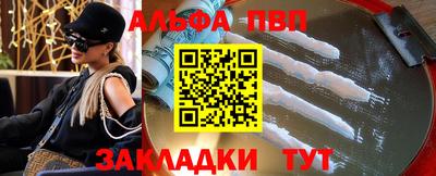 ешки Чебаркуль