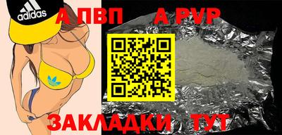 винт Чапаевск