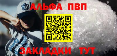 винт Чапаевск
