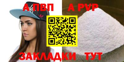 ешки Чебаркуль