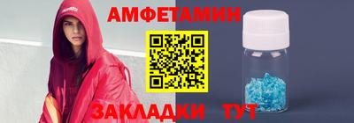 винт Чапаевск