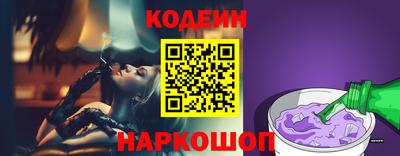 винт Чапаевск