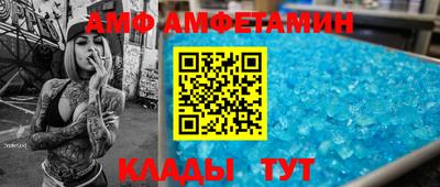 ешки Чебаркуль