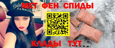 кристаллы Чебоксары