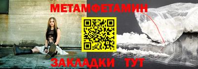 кристаллы Чебоксары