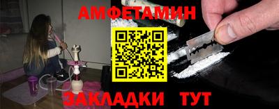 ешки Чебаркуль