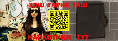 синтетический гашиш Шебекино
