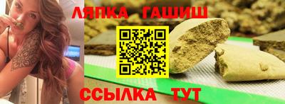ешки Чебаркуль
