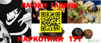 винт Чапаевск