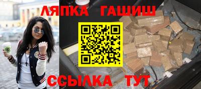 винт Чапаевск