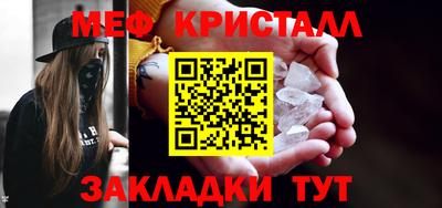 ешки Чебаркуль