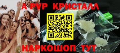 винт Чапаевск