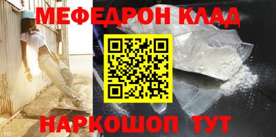 ешки Чебаркуль