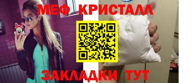 кристаллы Чебоксары
