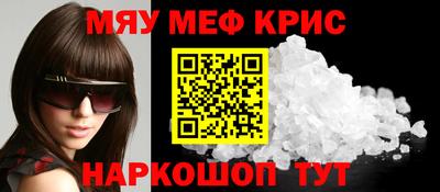 винт Чапаевск