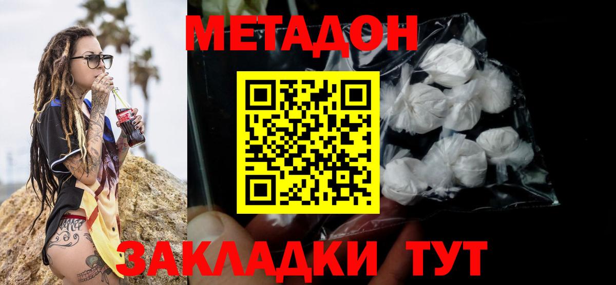 Марихуана Кисловодск