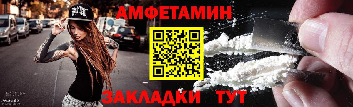 Меф МЯУ МЯУ кристаллы  Вход с VPN  ГАШИШ  Бошки Шишки  Кисловодск  Alpha-PVP СОЛЬ кристаллы  Магазины продажи наркотиков  ГАШ 