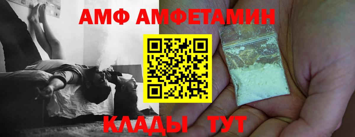 Первитин пудра Кисловодск