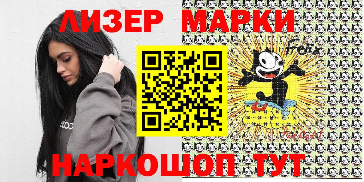 Кисловодск  Марки 25I-NBOMe 1,8мг  Марки 25I-NBOMe  Вход с VPN 